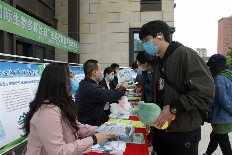 沈阳市生态环境局开展“5·22国际生物多样性日”宣传实践活动