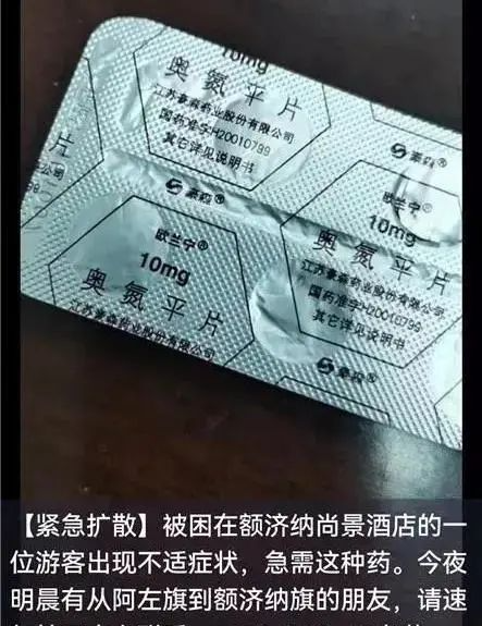 近万旅客滞留额济纳，有牧民直接捐骆驼……