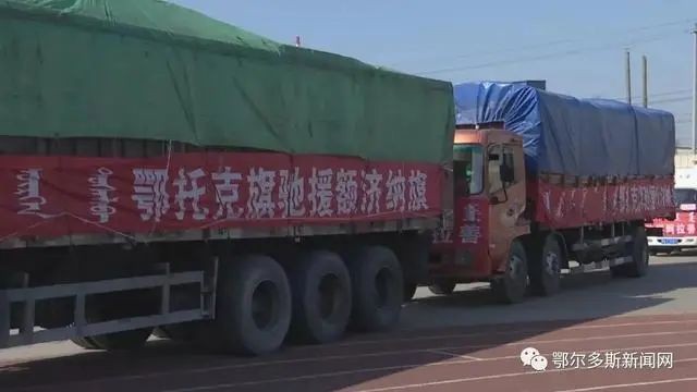 近万旅客滞留额济纳，有牧民直接捐骆驼……