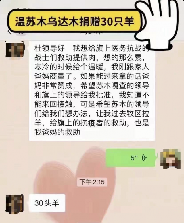 近万旅客滞留额济纳，有牧民直接捐骆驼……