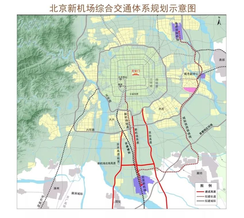 大兴国际机场交通配套刷新数个国内"首次"