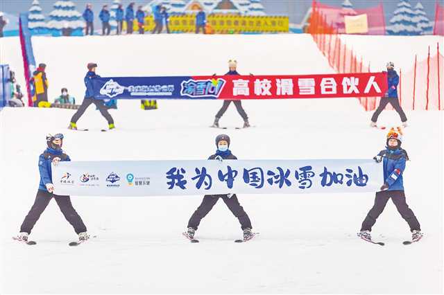 【城市远洋】重庆冰雪运动正在变“热”