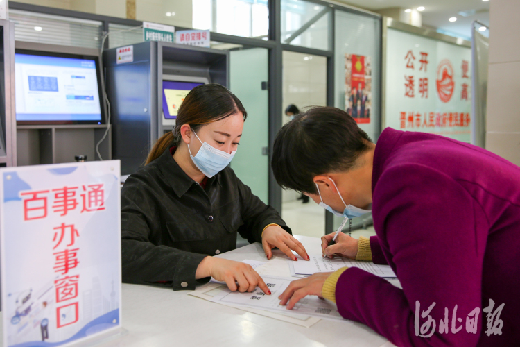 河北晋州：行政审批“肩并肩” 服务群众“零距离”