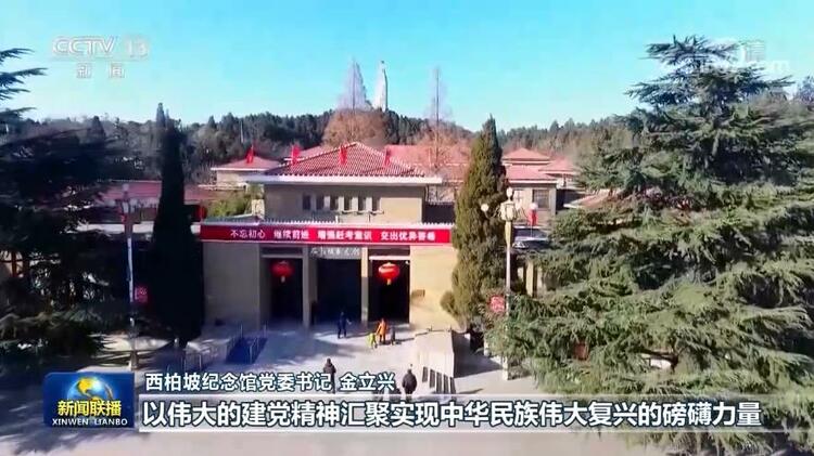 在新时代新征程上展现新气象新作为——党的十九届六中全会在各地引起热烈反响