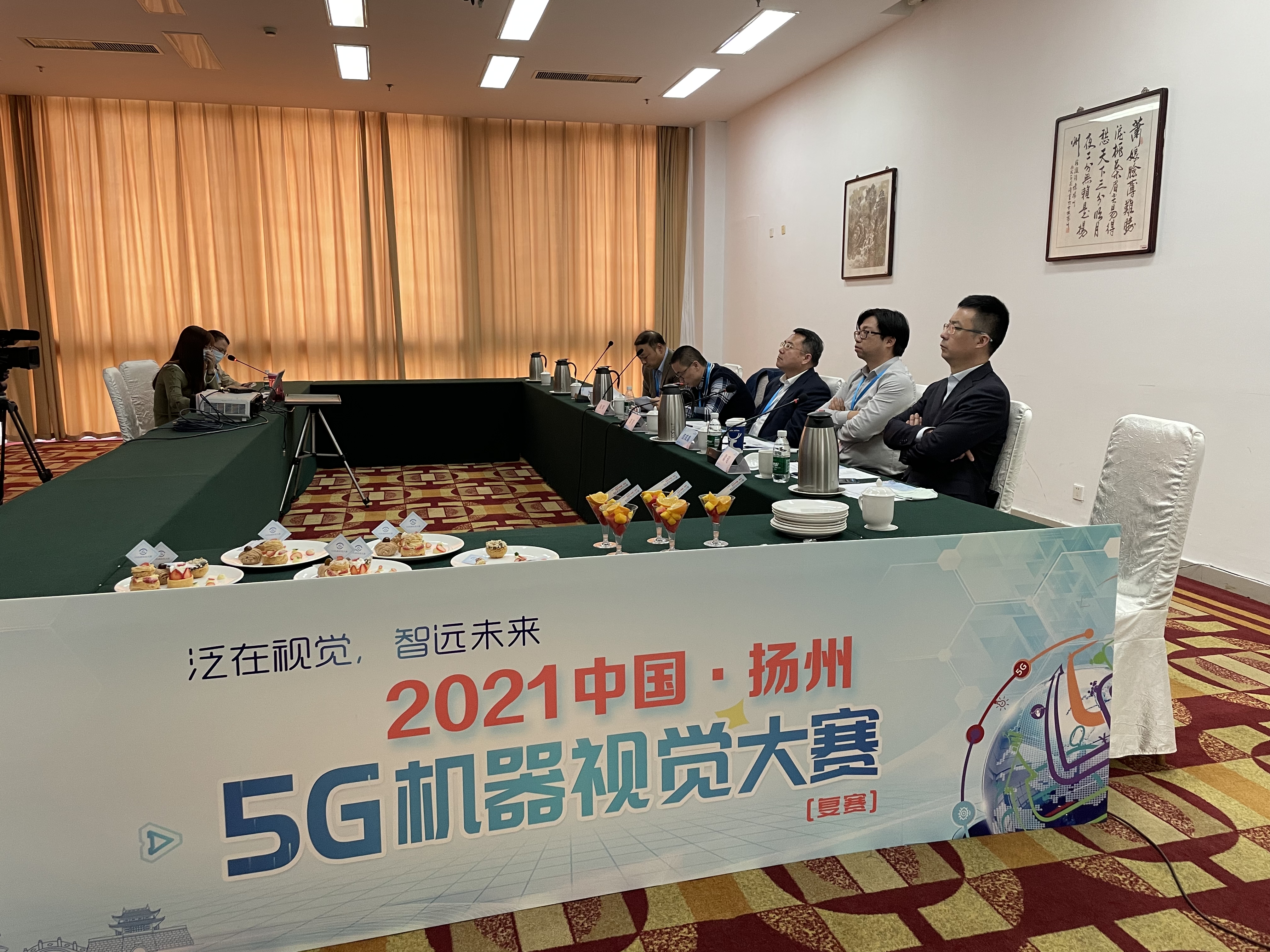 2021中国·扬州5G机器视觉大赛（复赛）成功举办