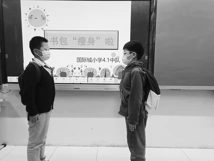 国际城小学开展了“书包减负大作战”系列活动_fororder_微信图片_20211102094518