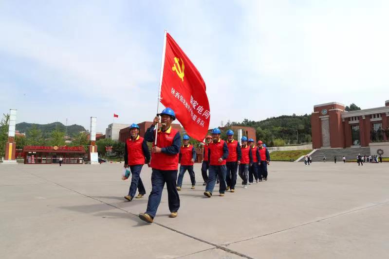 学党史践行初心敬延安赋能三秦 国网陕西省电力有限公司党史学习教育见实效_fororder_WechatIMG4937