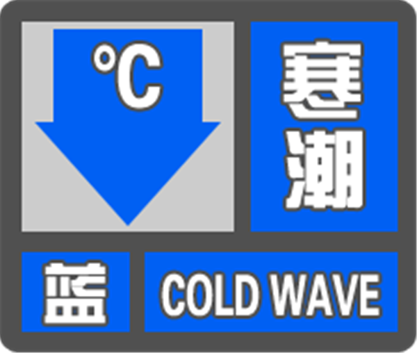 重要提示！黑龙江一地进入应急状态，另一地上课时间调整！