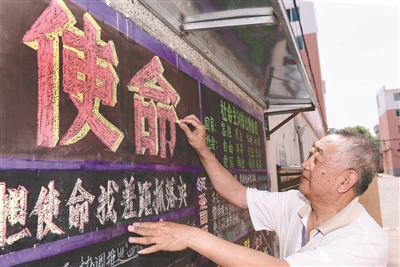 筑牢红色堡垒 建设实力沈北