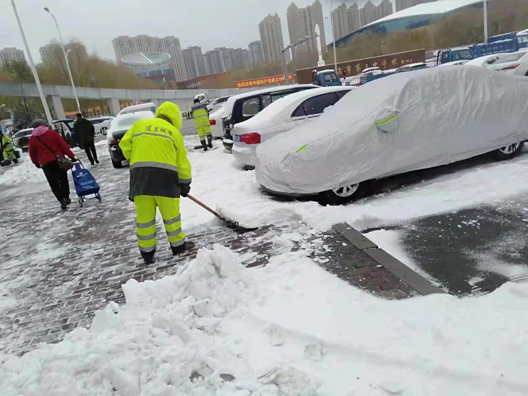 哈尔滨市道里区出动5000余人及大型机械开足马力清冰雪_fororder_微信图片_20211108091721