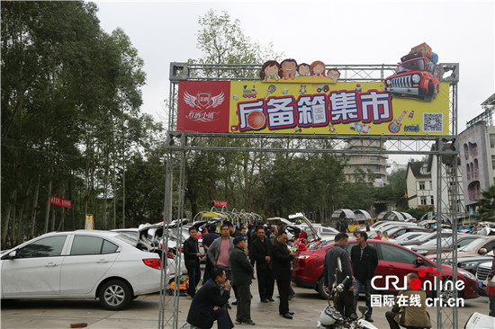 已过审【区县联动】涪陵“后备箱集市”开集 民众销售置换家中闲置物