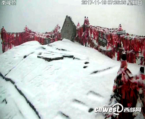 【焦点图 显示图在稿件最下方】华山景区迎漫天大雪最深积雪6公分 险要景点临时关闭