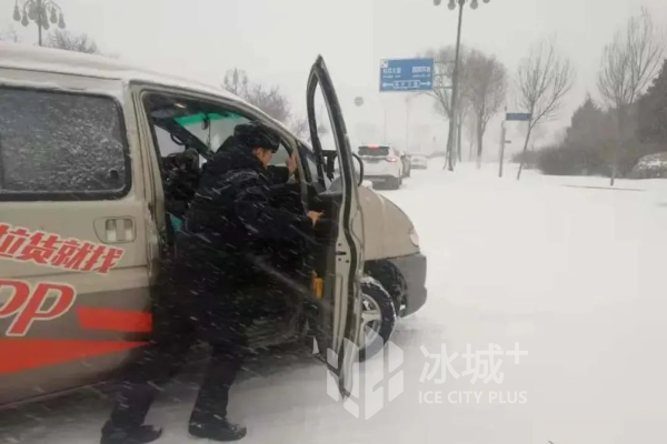 最美雪“警” 筑起平安防线