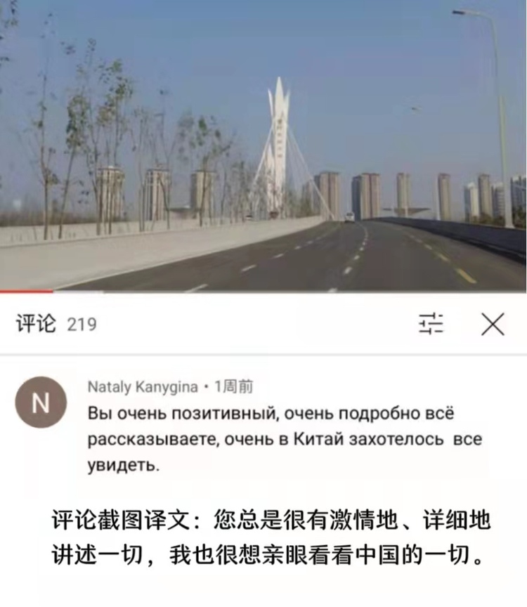 （已修改译文）用“国际”镜头讲述中国故事  让世界看到西安新“style”_fororder_mmexport1636451119402