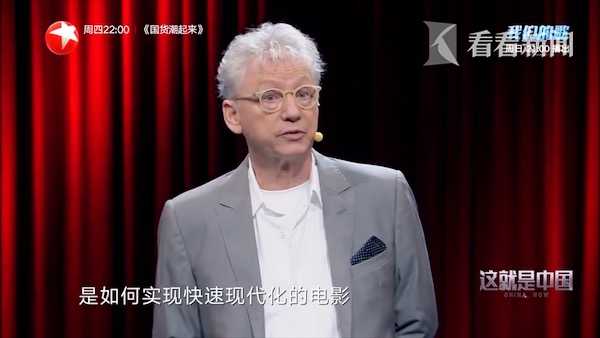 视频｜一部没东谈主愿拍的电影 开启了他对中国一世的酣醉