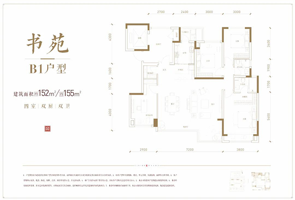 【商讯】建发·央著 多孩家庭的理想选择_fororder_9