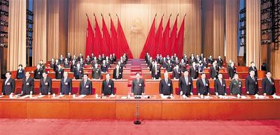 中国共产党河北省第十次代表大会胜利闭幕