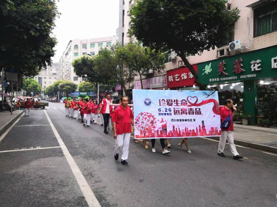 【区县联动】【铜梁】重庆铜梁巴川街道“群艺团”开展禁毒宣传活动【区县联动 列表】铜梁巴川街道开展禁毒宣传活动