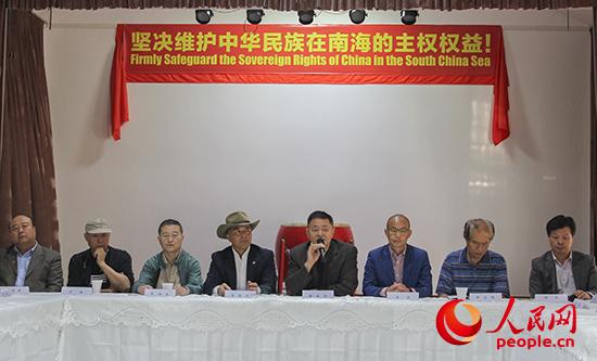 澳华侨华人在悉尼发声 维护中华民族南海主权权益