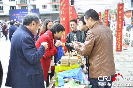 已过审【CRI专稿 列表】石柱县第二届电商日暨中益乡农夫集市开市仪式举行