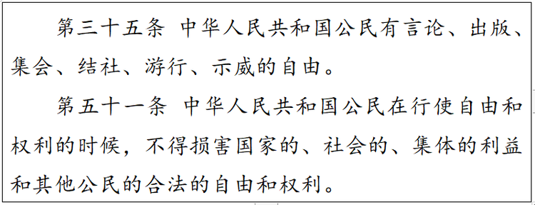 怎么看待舆论场的网络言论？