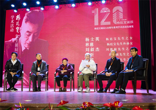 “杨廷宝先生诞辰120周年学术论坛”在东南大学举行_fororder_12