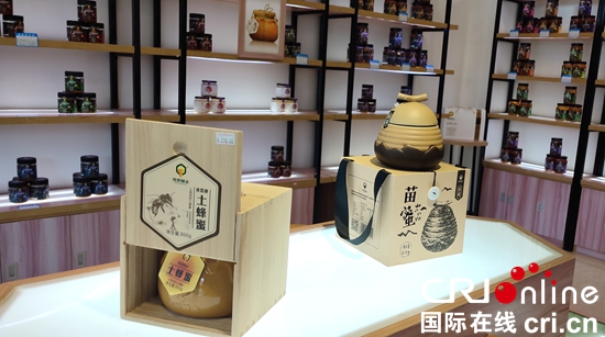 （原创）“黔系列”品牌采风行：贵州特色食品产业发展势头强劲 助力“黔货出山”_fororder_蜂蜜2