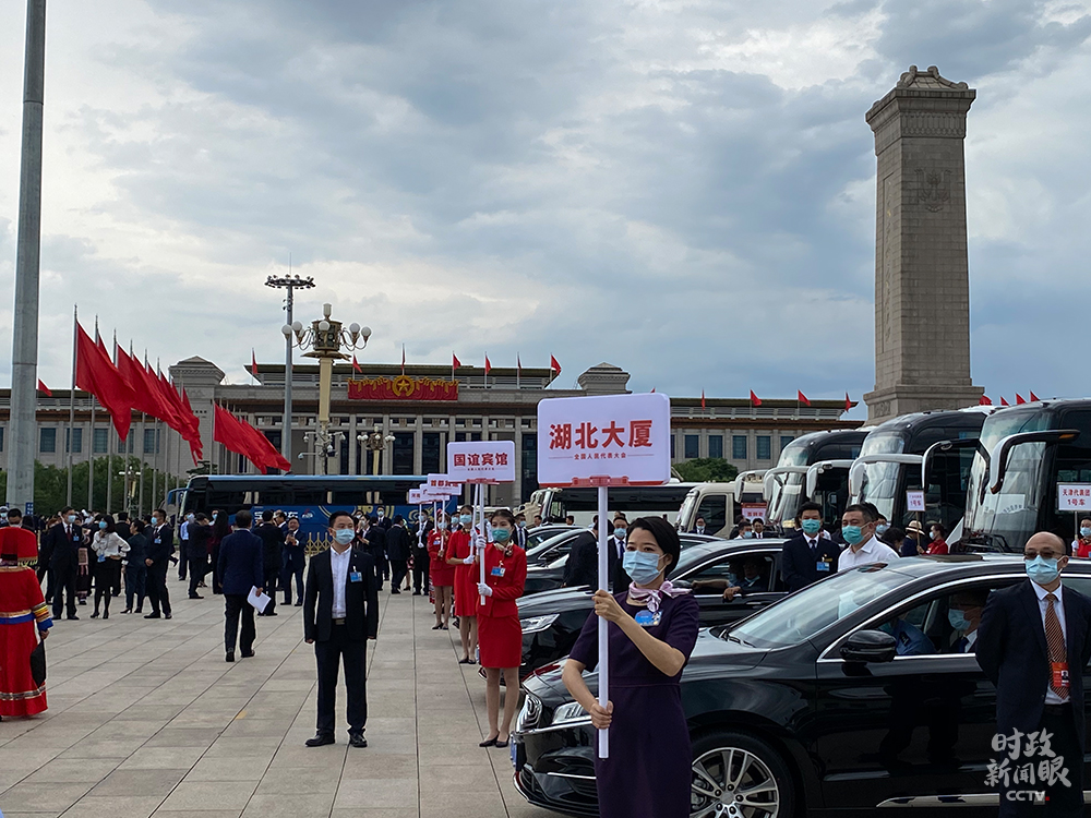 时政新闻眼丨特殊时期的全国两会，诞生了这些新变化