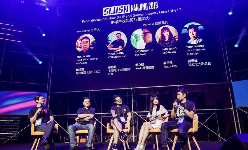 （供稿 创新江苏列表 三吴大地南京 移动版）Slush2019南京科技创新大会在南京建邺举行（列表页标题）Slush2019南京科技创新大会举行