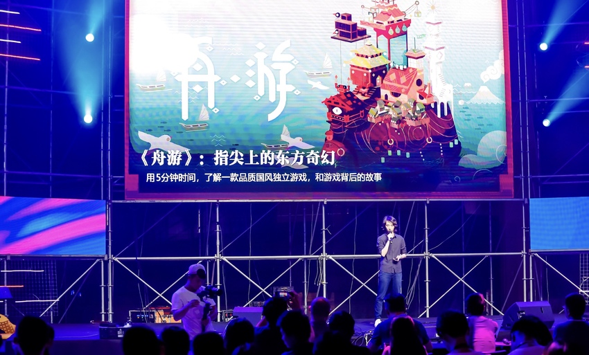 （供稿 创新江苏列表 三吴大地南京 移动版）Slush2019南京科技创新大会在南京建邺举行（列表页标题）Slush2019南京科技创新大会举行