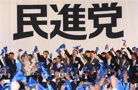 日本民进党迎来首次国会选举 朝野政党展开对决