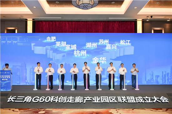 （在文中作了修改）（供稿 园区经济列表 三吴大地苏州 移动版）长三角G60科创走廊产业园区联盟在苏州成立