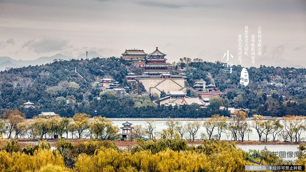 小雪气寒将雪矣