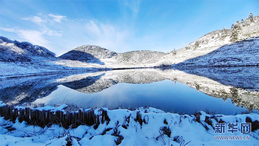 【城市远洋带图】第二十三届金佛山冰雪季11月26日开幕