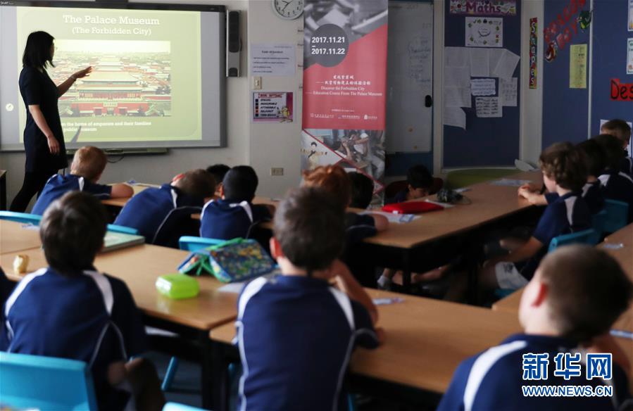 故宫博物院互动课程走进悉尼小学