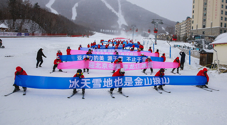 文旅推介云助力 滑雪胜地线上游——第十九届亚布力滑雪节启幕