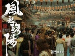 黄轩王一博宋茜主演《风起洛阳》即将播出