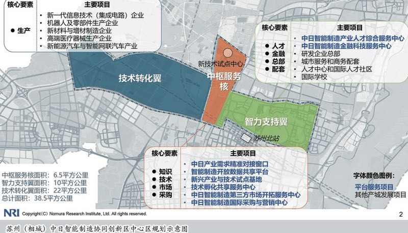 （供稿 本网专稿 三吴大地苏州 移动版）苏州相城将赴日本举办招商推介会