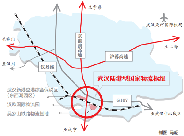 武汉获批建设陆港型国家物流枢纽_fororder_01