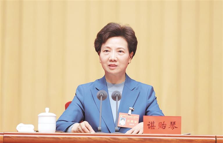 中共贵州省委十二届十次全会在贵阳举行_fororder_头条