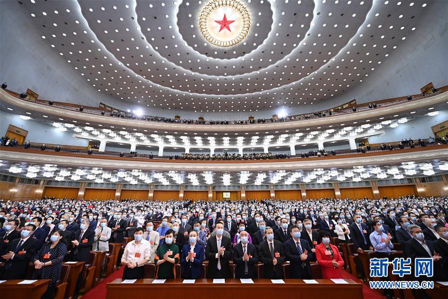 全国政协十三届三次会议举行闭幕会