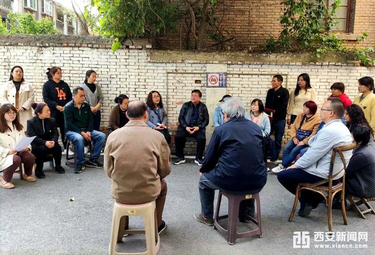 （转载）当好“红管家” 开好“板凳会” 建起“会客厅” 太乙路街道建东街社区多举措为老百姓打造幸福社区