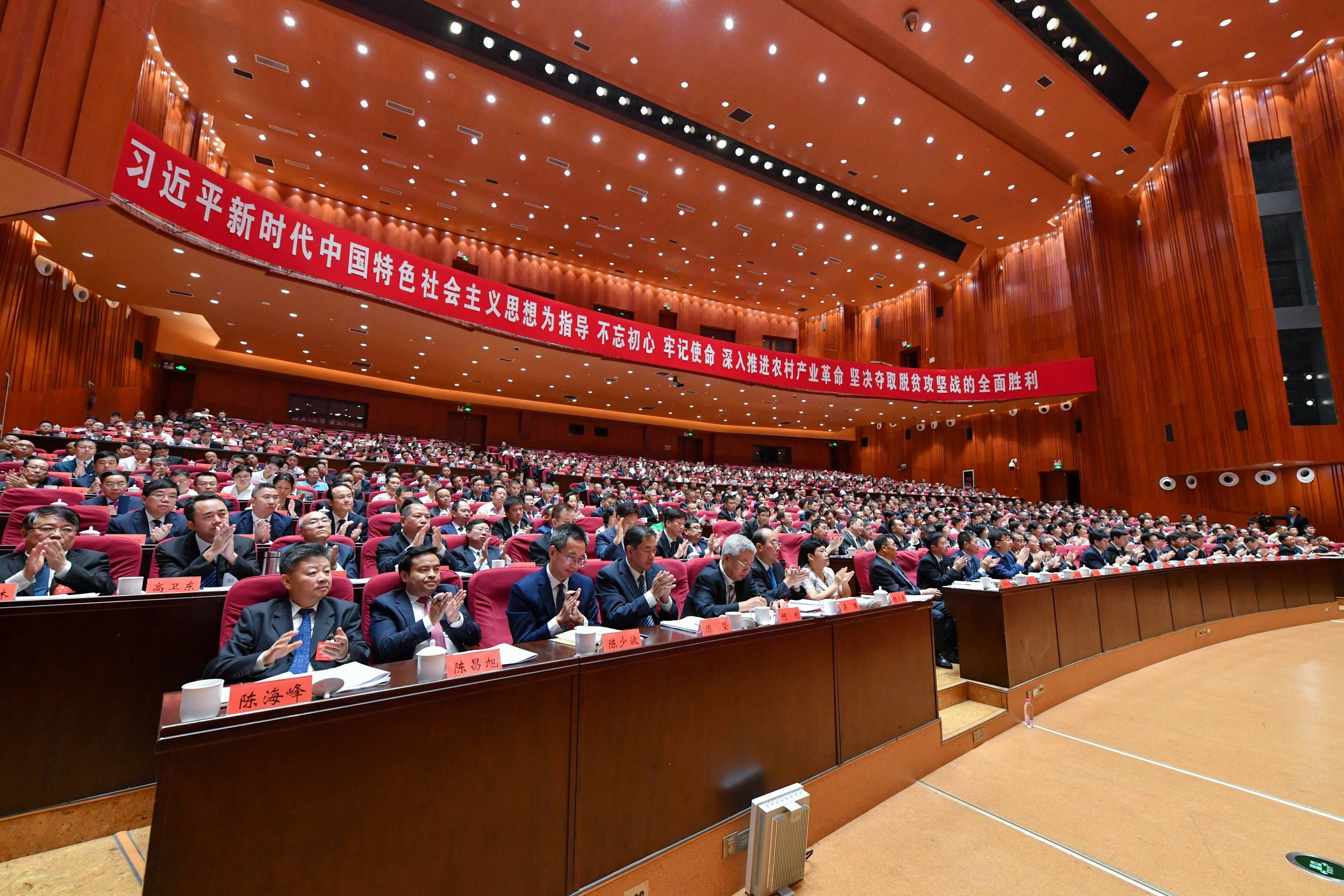 （市州）贵州农村产业革命怎么干，省委书记讲话给答案讲话给答案