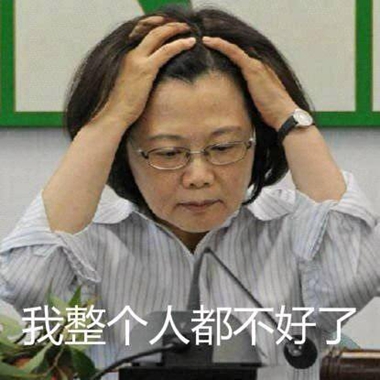 台沦为亚洲人才“中继站”蔡执政一年台青纷纷出走