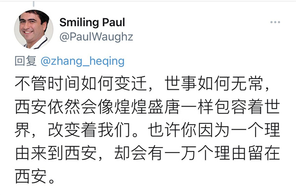 【陕耀国际·1期】 夜长安惊艳海外网友 称西安再现大唐繁荣_fororder_QQ图片20211210095839