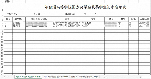 图片默认标题_fororder_004