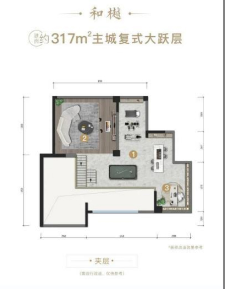 【商讯】主城改善的“三大选择焦虑” 万科用一个“和”就解决了_fororder_未标题-12