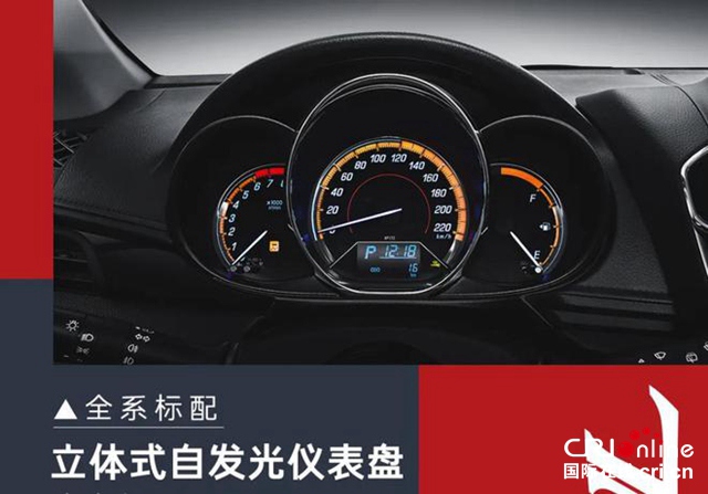 【汽车频道 资讯】2022款YARiS L家族上市_fororder_image005