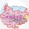 2011年4月，国务院正式批复《成渝经济区区域规划》_fororder_未标题-1