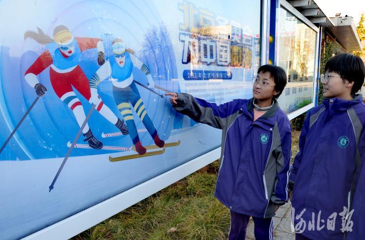 河北邱县：冰雪运动进校园